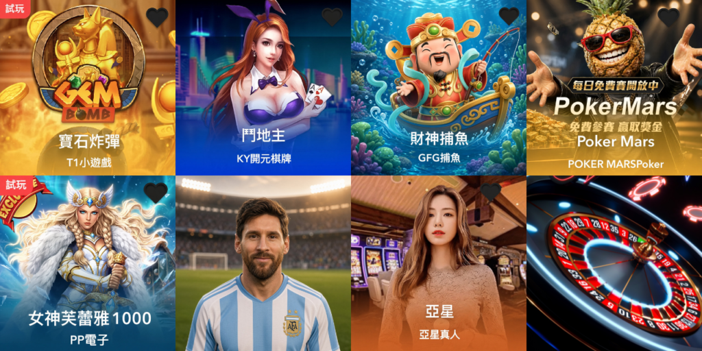 GOGOWIN Games